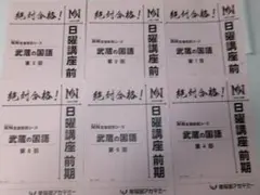 2026年最新】NN桜蔭の人気アイテム - メルカリ