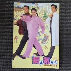 2026年最新】病院へ行こう の人気アイテム - メルカリ