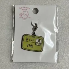 2026年最新】草むしり検定証3級の人気アイテム - メルカリ