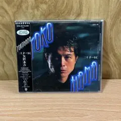 矢沢永吉 YOKOHAMA 二十才まえ WPCL-206 - メルカリ