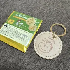 PEANUTS スヌーピー シークレット クッキー型キーリング ライナス