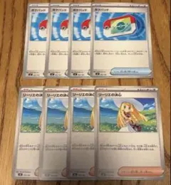 スタートデッキ100　リーリエの決心　ポケパッド　等