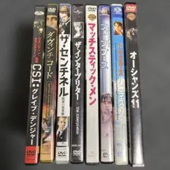サスペンス映画など セル版DVD 8作品セット (ケース無し)