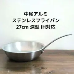 2026年最新】ステンレス製フライパンの人気アイテム - メルカリ