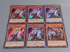 幽鬼うさぎ ★ スーパーレア / シークレットレア ★ 遊戯王