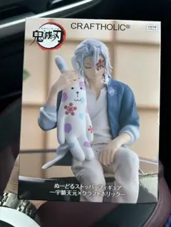 2025年最新】ラウンドワン限定 フィギュアの人気アイテム - メルカリ