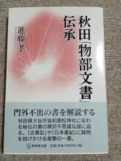 大場つぐみ×小畑健 A4カラー複製原画3枚セット 第1弾 未使用 - メルカリ