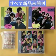 2026年最新】sexyzone cd 未開封の人気アイテム - メルカリ