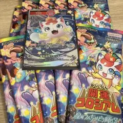 2025年最新】開運コロシアムニャッキーの人気アイテム - メルカリ