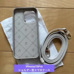 iPhone15Proスマホケース ベージュ合成皮革ショルダー型