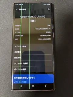 2026年最新】galaxy note ジャンクの人気アイテム - メルカリ
