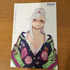 ダンダダン 23巻 喜久屋書店購入特典 イラストカードのみ