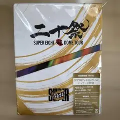 SUPER EIGHT/超 DOME TOUR 二十祭〈初回限定盤・4枚組〉