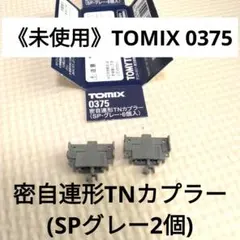 Item thumbnail for item 9750faab-b79d-47db-831f-7a141a487f6f