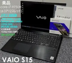 VAIO VJS153 高性能Core i7 値引不可 vaio s15」の人気商品一覧 | 安い商品を通販サイトから探す