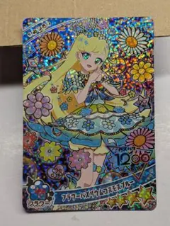 フラワーバズリウムコスモスブルー ひみつのアイプリ みつき