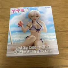 2026年最新】宇崎ちゃんは遊びたい！ω 宇崎花－浜辺で水着ver.－の人気