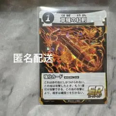 ホウオウex 1st edition きんのはばたき 020/106 - メルカリ