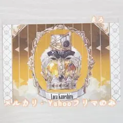 【匿名配送】en 盧卡·凱內希羅 Luxiem 訊息卡