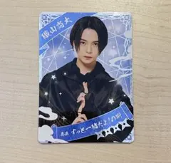 2025年最新】織山尚大 カードの人気アイテム - メルカリ