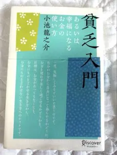 Item thumbnail for item 650bbd51-ffd9-4c89-9ac7-b91915fd1cfd