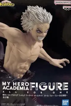 僕のヒーローアカデミア オール・フォー・ワン フィギュア