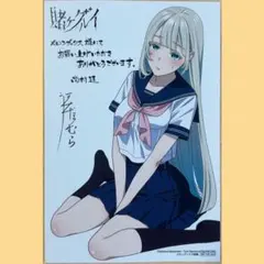 賭ケグルイ 19巻 メロンブックス 特典 イラストカード 桃喰リリカ