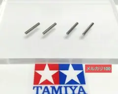 ミニ四駆MAシャーシ用ギヤシャフトF13.62mmR13.72mm4本 N100のサムネイル