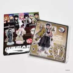 鬼滅の刃　悲鳴嶼行冥　韓国限定　アクリルスタンド　アクスタ　立ち絵