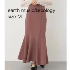earth music&ecology マーメイドスカート モカ M