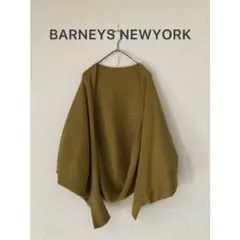 BARNEYS NEW YORK ニットボレロ　カーディガン　美品のサムネイル