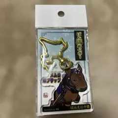 馬 キーホルダー