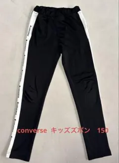 converse キッズズボン　150のサムネイル