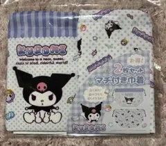 サンリオ　クロミ　マチ付き巾着　 2枚セットS 新品未開封