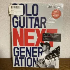 SOLO GUITAR NEXT GENERATION CD付き
