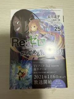 とりとり様　まとめ買い交渉中