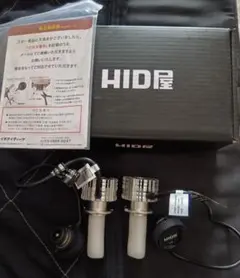 LEDバルブ 2個セット D2S z34 車検対応　LHD2A06S LEDバルブ 2個セット D2S z34 車検対応 LHD2A06S - メルカリ
