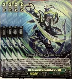 ヴァンガード シャドウパラディン 初期 デッキパーツ - メルカリ
