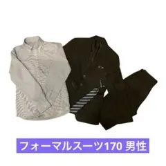 フォーマルスーツ ブラック 170センチ ネクタイ付き