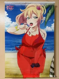 ハピメア ○キャロットがようこそ 弥生 B2タペストリー 克 | Mercari