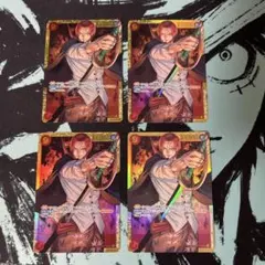 シャンクス ワンピース カードゲーム