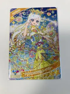 ひみつのアイプリ プリンセスバズリウムムーンブルー みつき