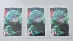 矢戸乃上那由汰　6周年 Gプリ　3枚セット