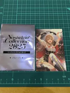 にじさんじ ノスタルジアコレクション2025 フレン・E・ルスタリオ