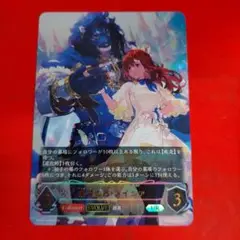 シャドウバースエボルヴ 粛清の器・メイシア UR
