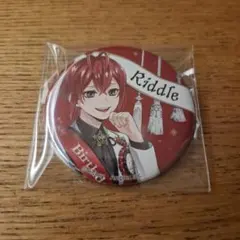 ツイステ　おめかし　バースデー　缶バッジ　リドル