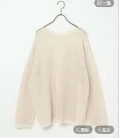 メッシュニットプルオーバーのサムネイル