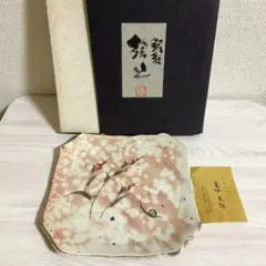 2026年最新】番浦史郎の人気アイテム - メルカリ