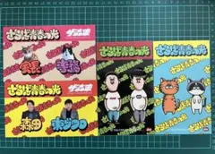 Item thumbnail for item 60d10d31-a72d-48b5-bbfc-613ba60e4cfd