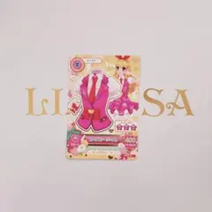 アイカツ ピンクステージベスト ちゃお付録 - メルカリ
